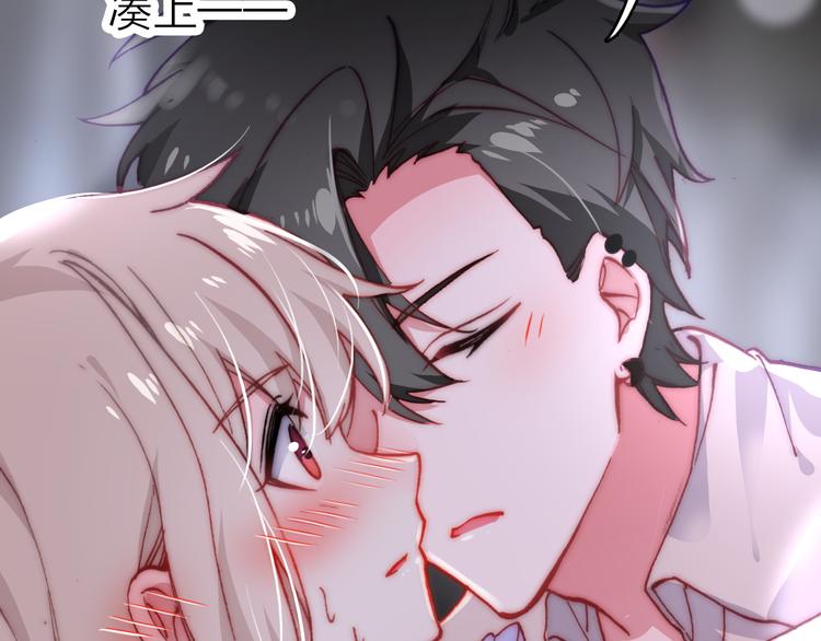 第27话 过火的拥抱20