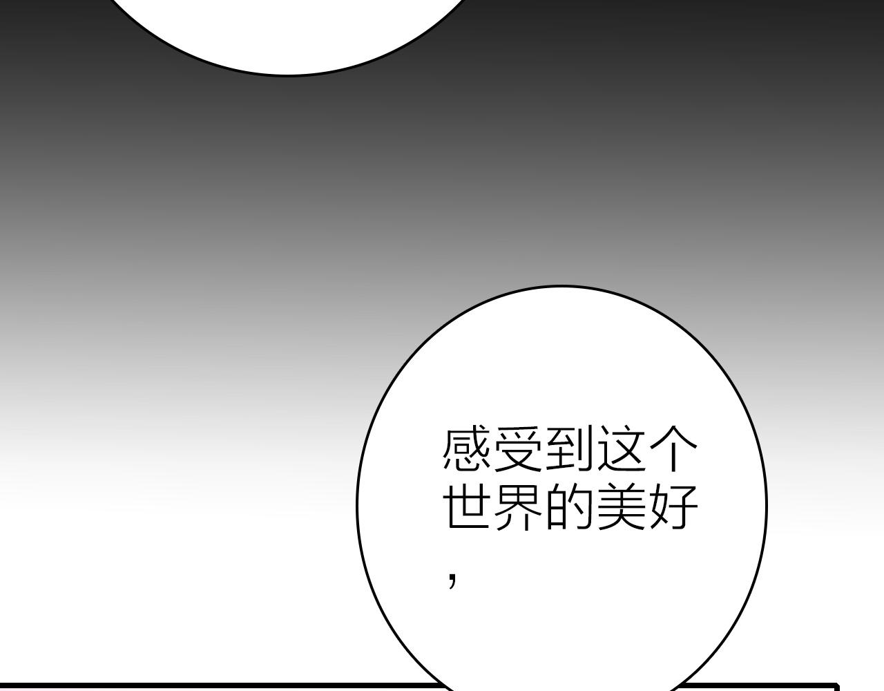 第39话 疯子的悲剧17