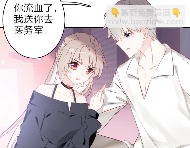 第11话  被偷拍了6
