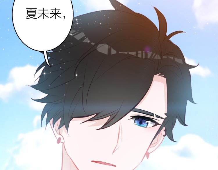 第14话 我想相信你16