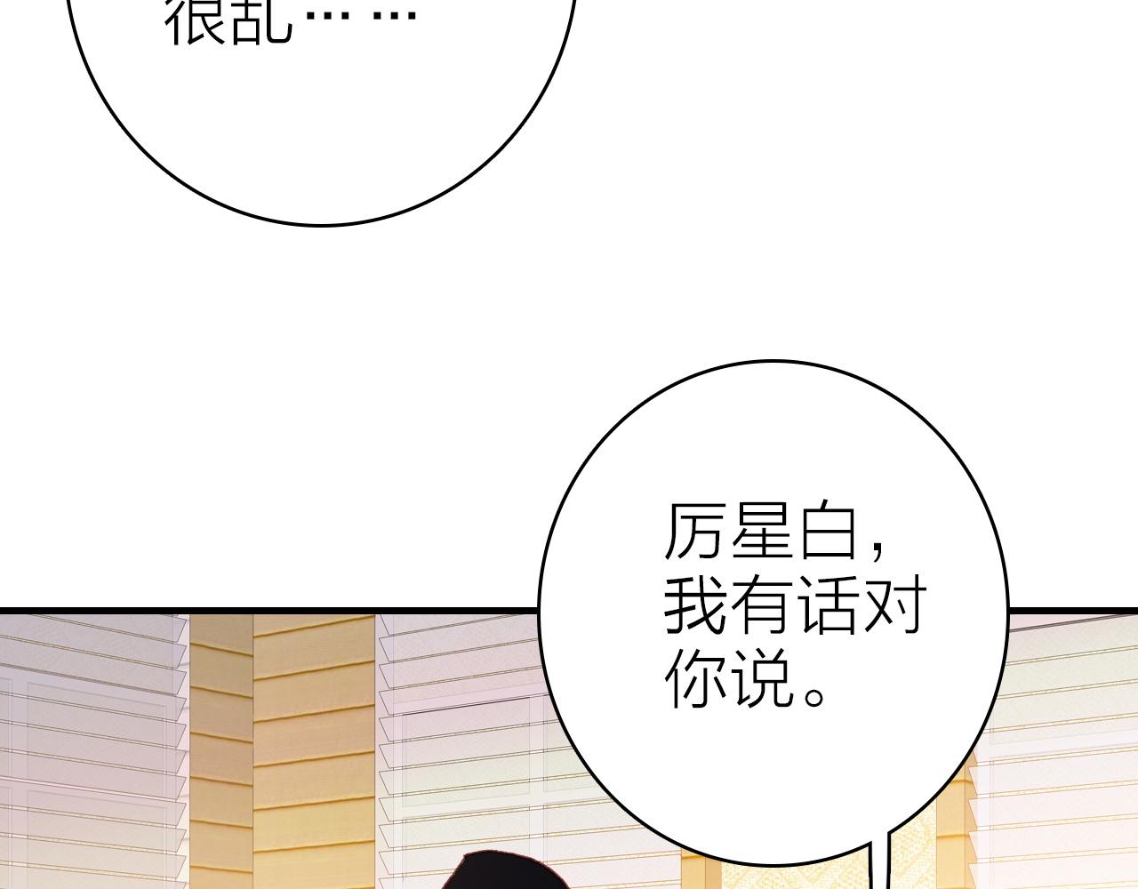 第32话 1个答案46