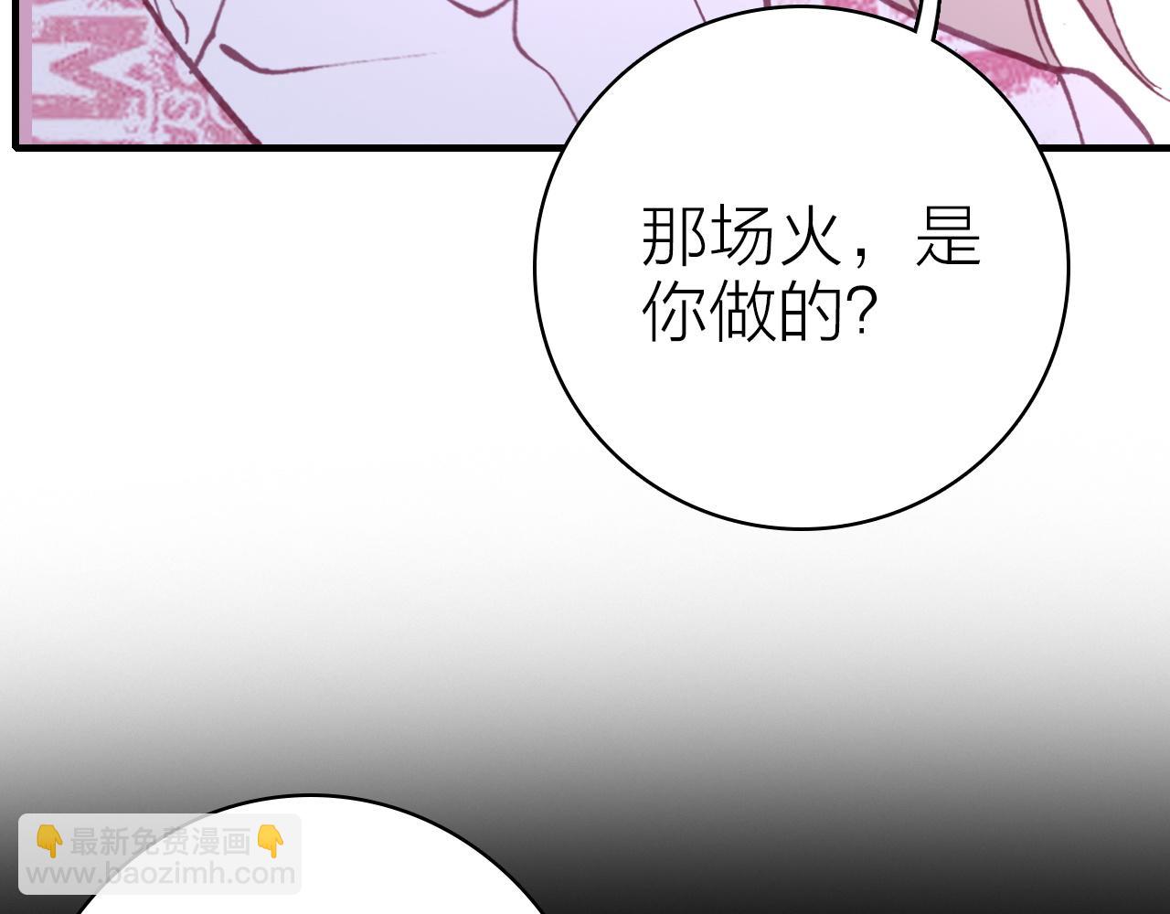 第39话 疯子的悲剧29