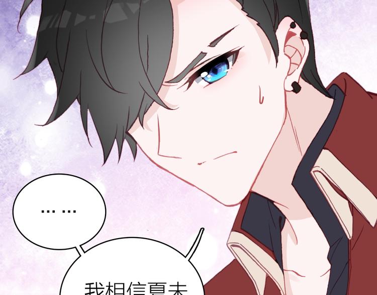 第15话 做我的女主角39