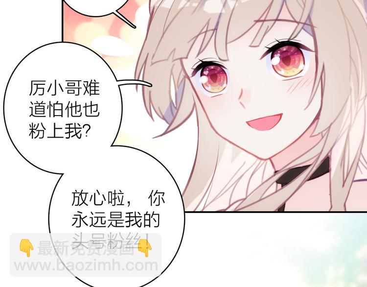 第7话 女装大佬？50