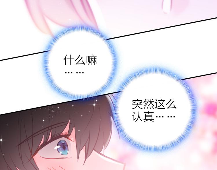 第8话 表演天赋59