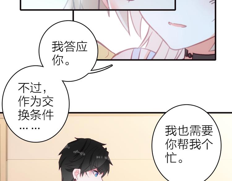第6话 帮忙拉客！7
