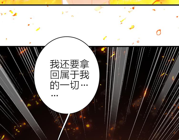 第16话 高潮迭起的舞台剧52