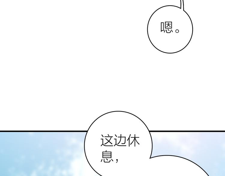 第22话 替身7