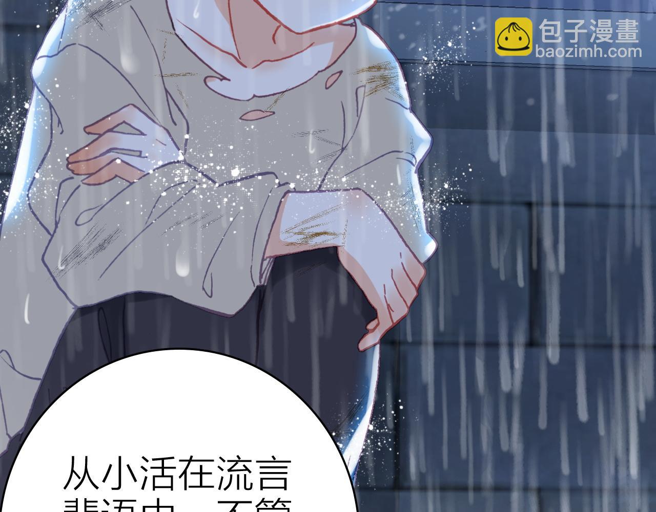 第39话 疯子的悲剧9