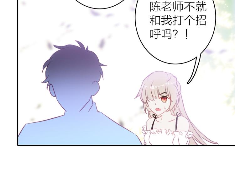 第7话 女装大佬？62