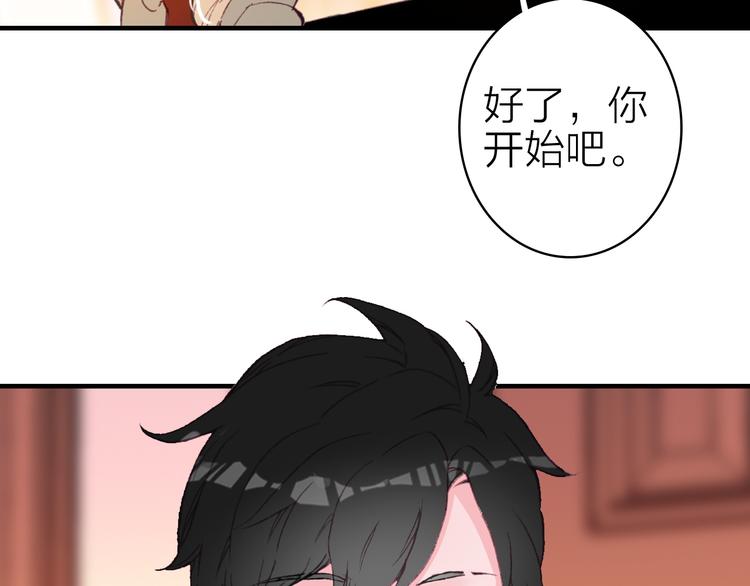 第20话 追随你的星光68