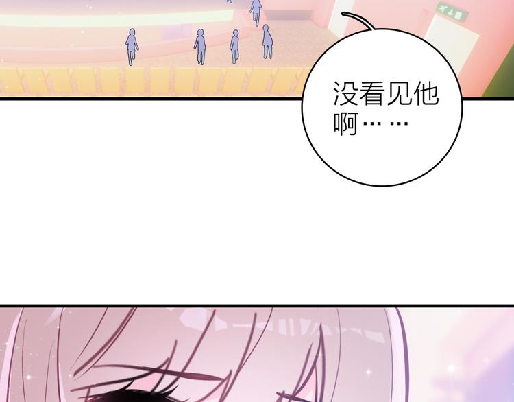 第10话 他口中的厉星白25