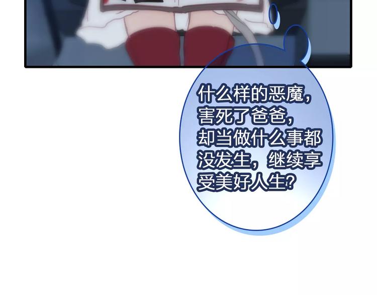第1话 星辰归来86