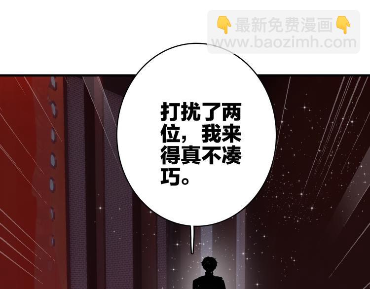 第17话 被迫离校19