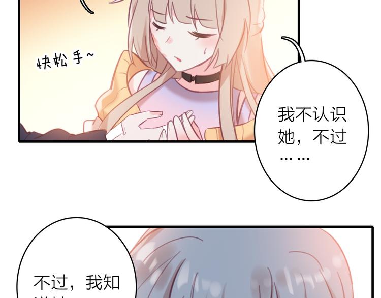 第5话 合作共赢43