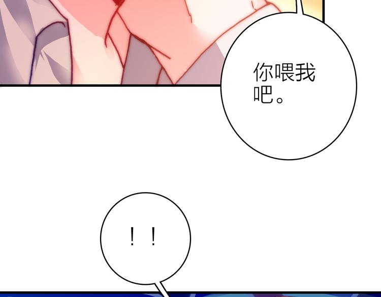 第25话 爱心早餐29