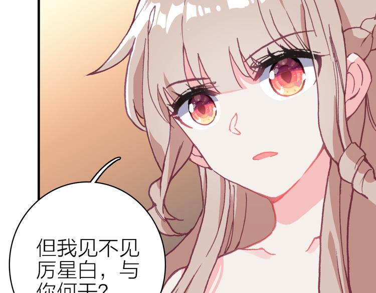 第17话 被迫离校55