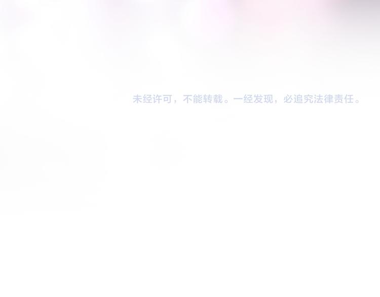第29话 为了你心甘情愿82
