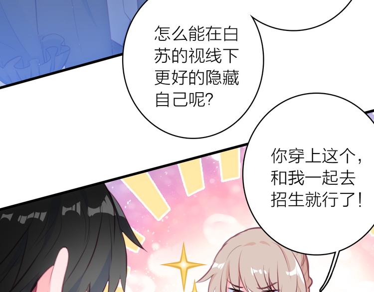 第6话 帮忙拉客！16