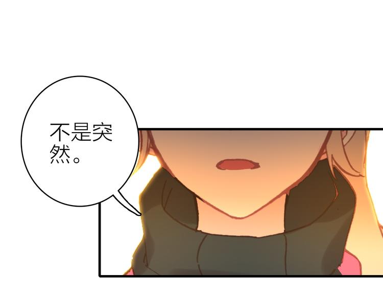 第20话 追随你的星光29