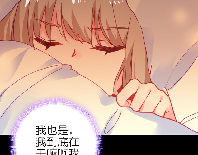 第25话 爱心早餐47