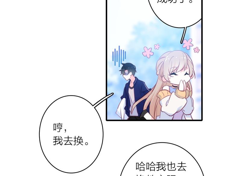 第6话 帮忙拉客！22