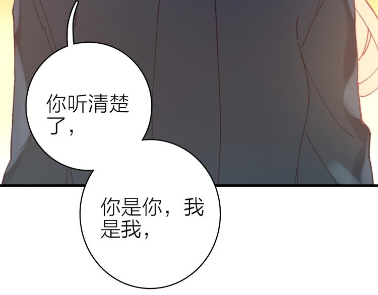 第20话 追随你的星光32