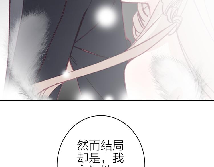 第16话 高潮迭起的舞台剧68