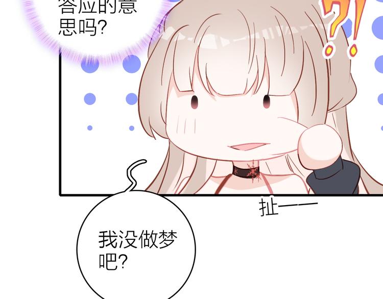 第11话  被偷拍了62