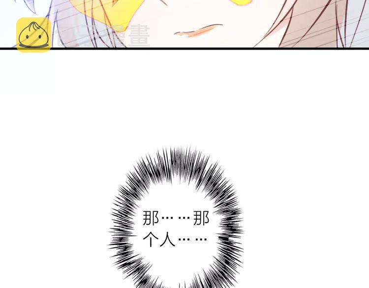 第1话 星辰归来136