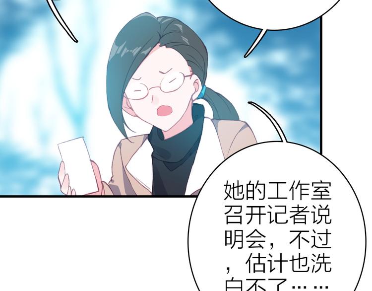 第31话 真假女主角17