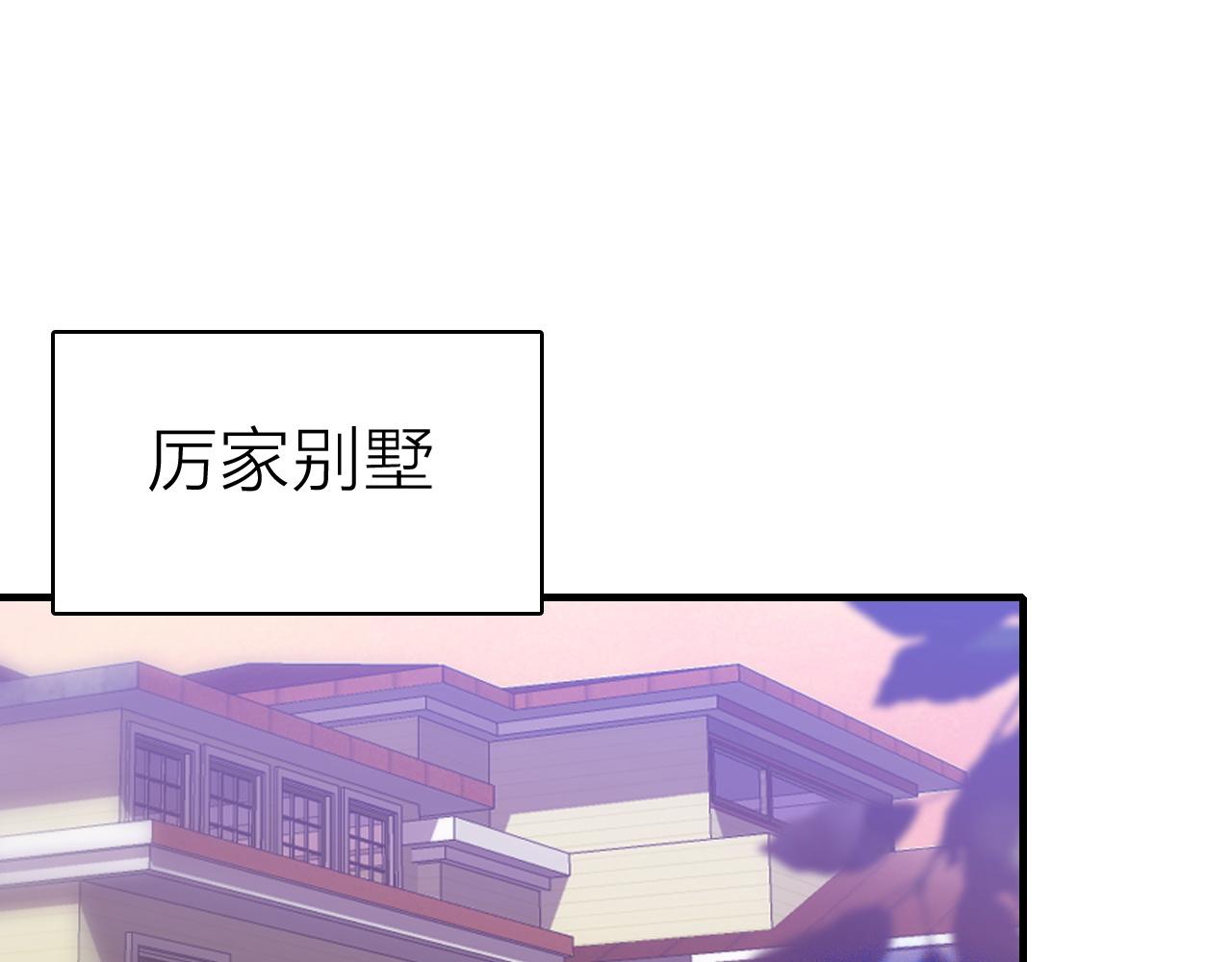 第33话  爱与恨 情与仇74