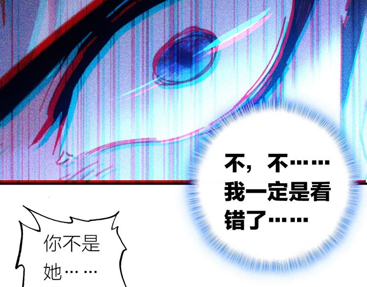 第4话 夏星辰？48