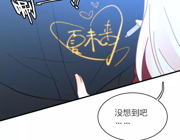 第1话 星辰归来159