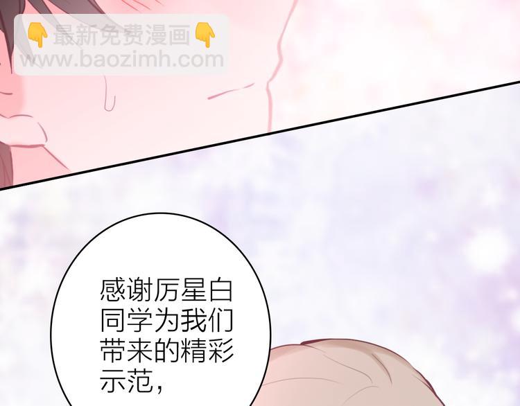第8话 表演天赋60