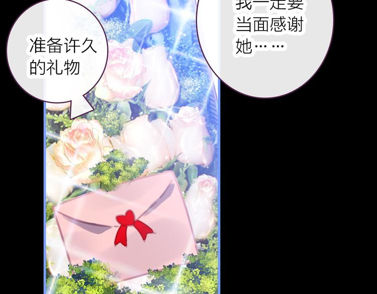 第5话 合作共赢8