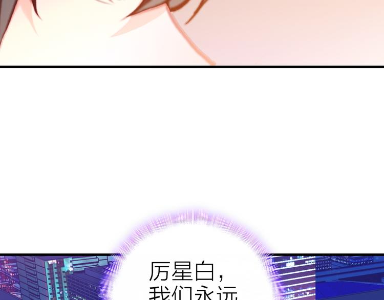 第21话 入戏11
