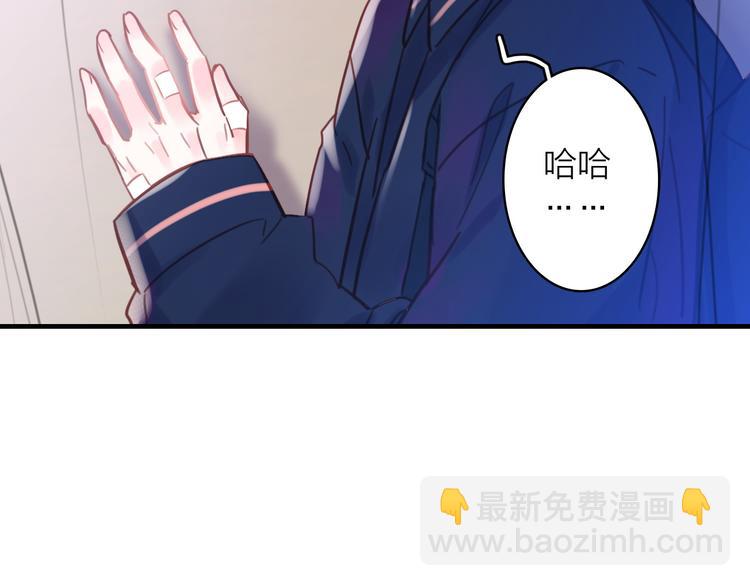 第5话 合作共赢34