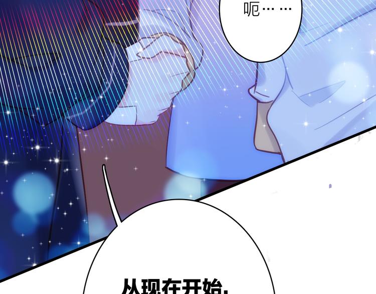 第5话 合作共赢72