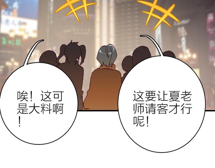 第29话 为了你心甘情愿27