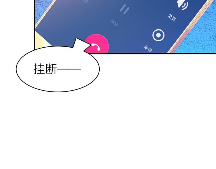 第28话 戏言与真心22