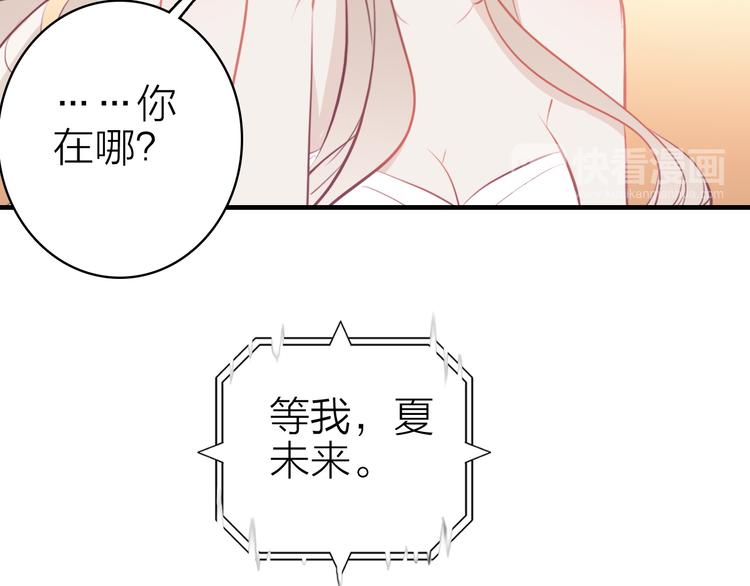 第14话 我想相信你73