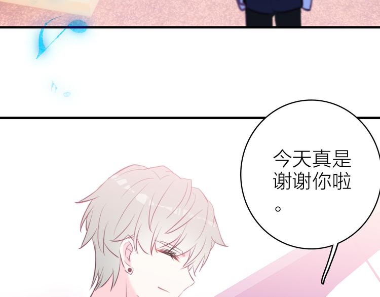 第10话 他口中的厉星白66