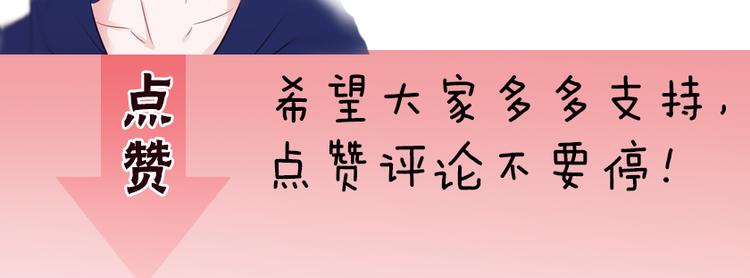 第13话 海边的告白109