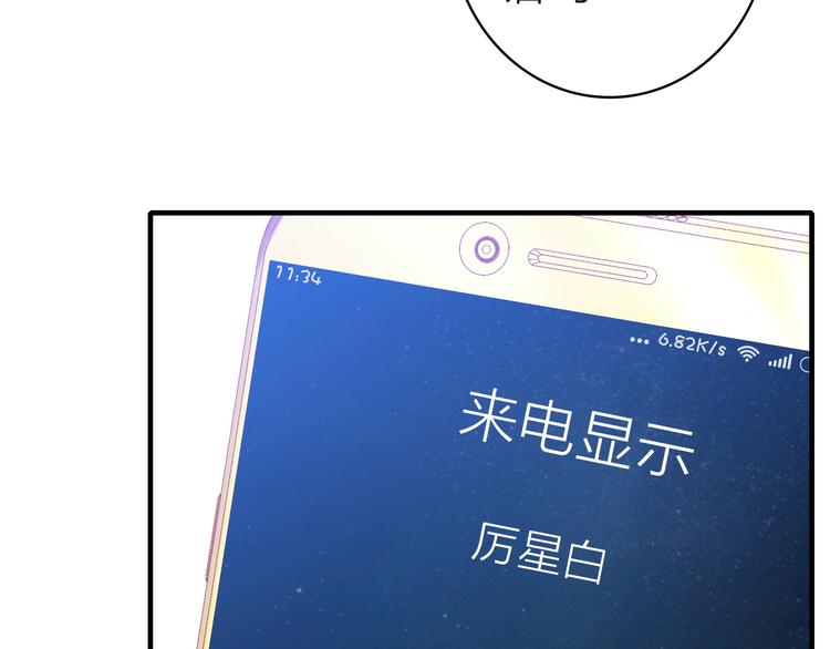 第18话 雨中离别32
