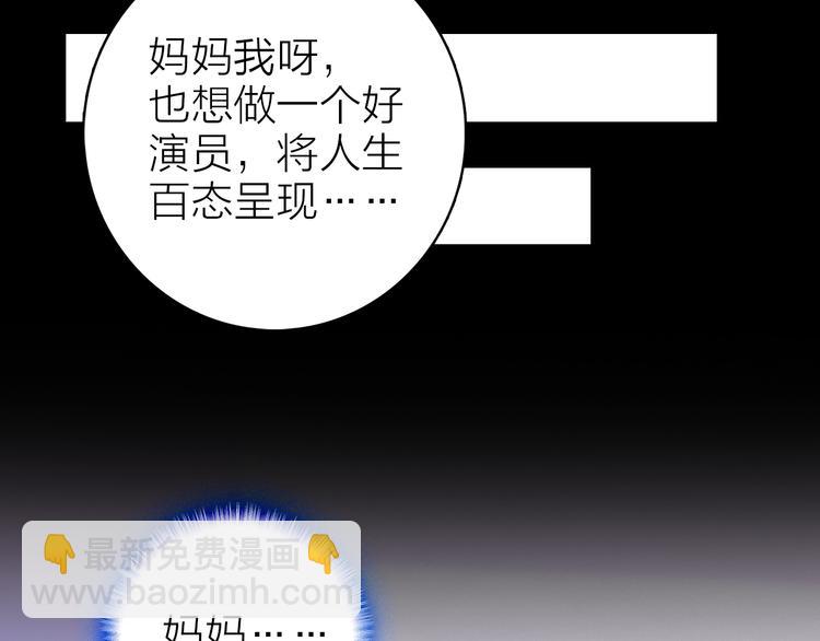 第9话 夜访陈楚洛66