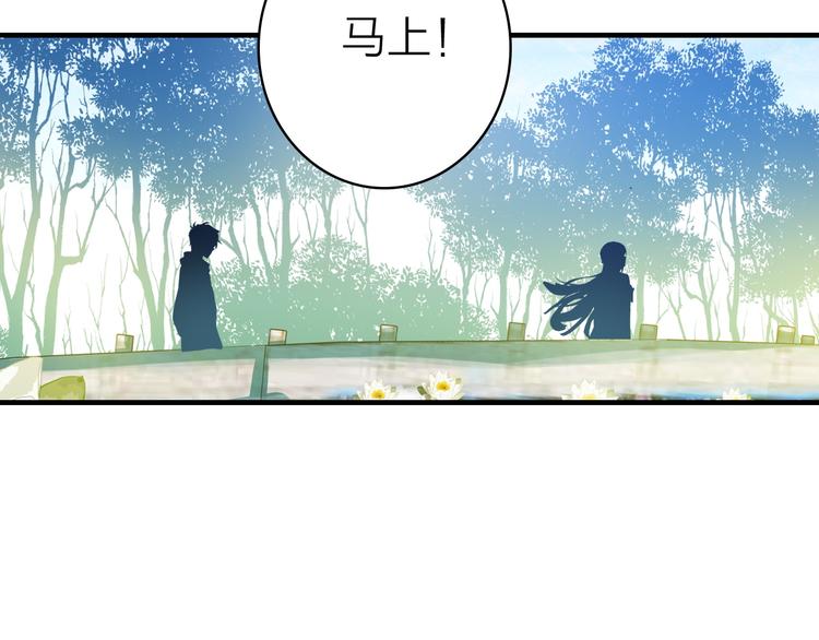 第23话 绯闻诱惑62