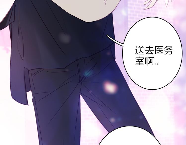 第11话  被偷拍了26