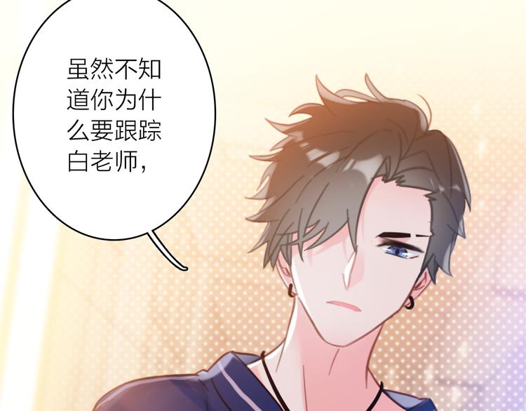 第5话 合作共赢56