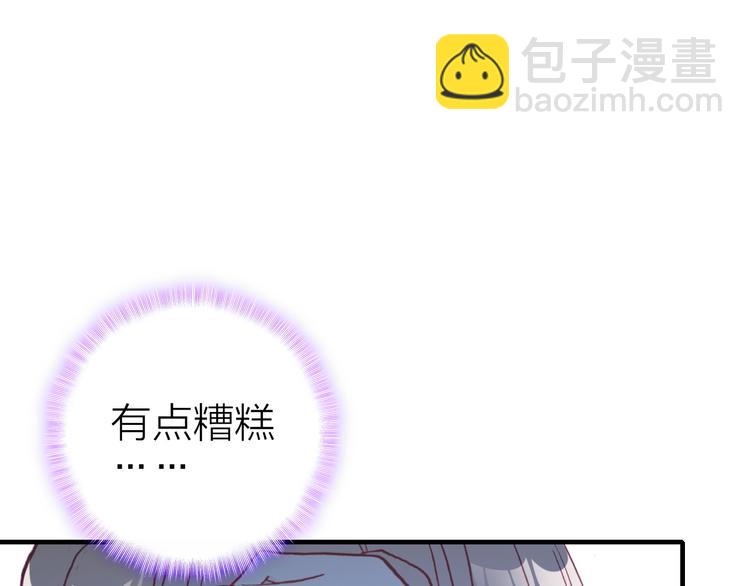 第28话 戏言与真心4